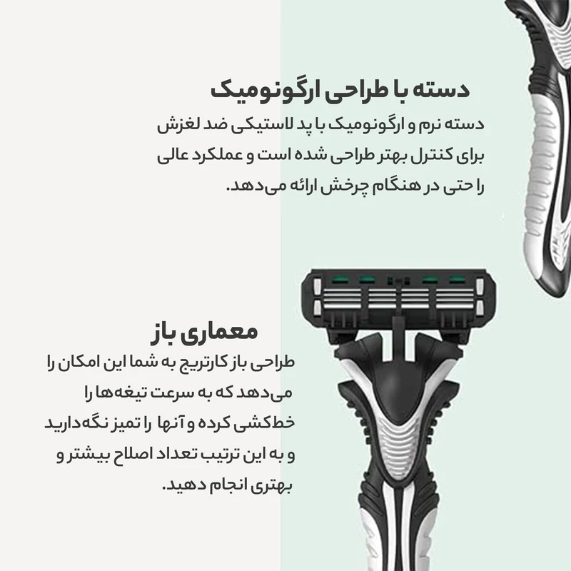 خود تراش دورکو کد 6 تحت لیسانس