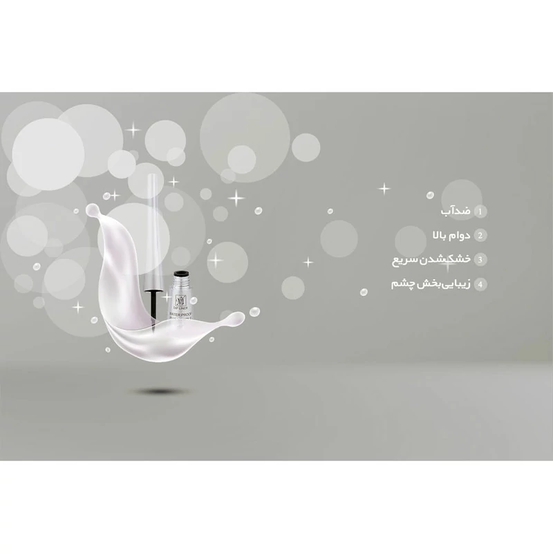 ادکلن خط چشم ضدآب ماژیکی مای مدل Dip Liner عطر