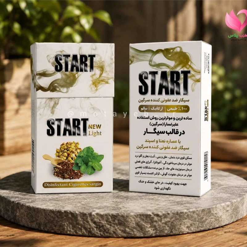 سیگار عنبرنسارا