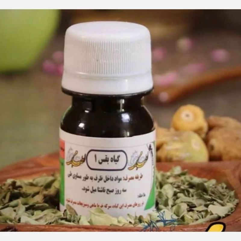 ترکیب گیاهی مرکب1