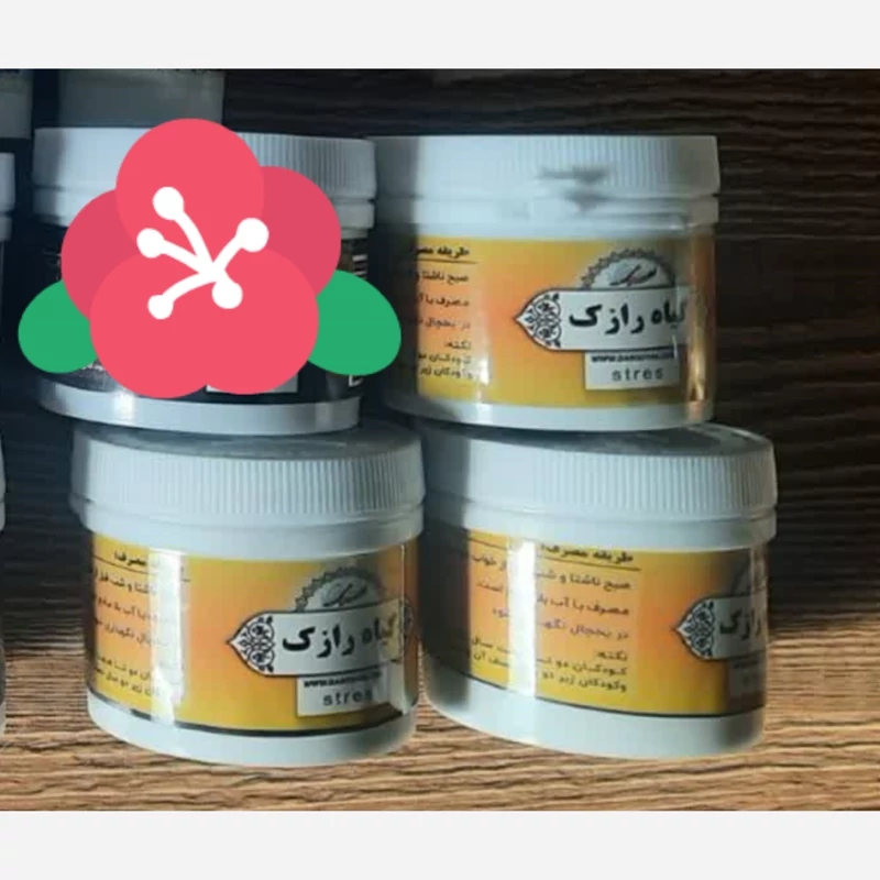 ترکیب گیاهی استرس (رازک)