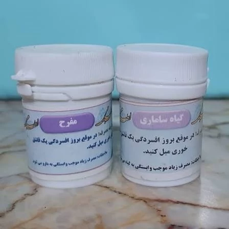 ترکیب گیاهی مفرح (ساماری)