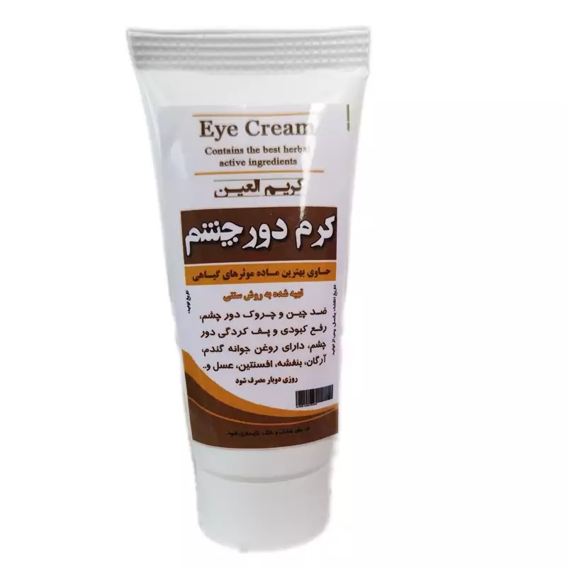 کرم دورچشم