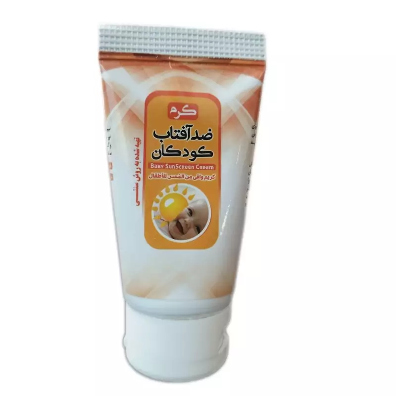 کرم ضد آفتاب کودکان