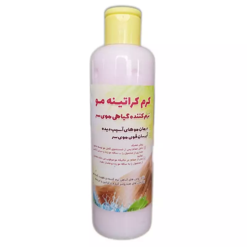 کرم کراتینه مو طبیعی