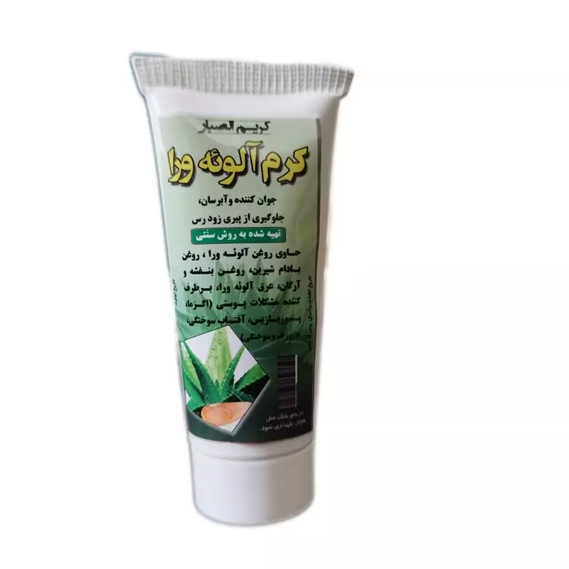 کرم آلوئه ورا