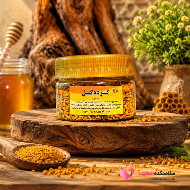 گرده گل