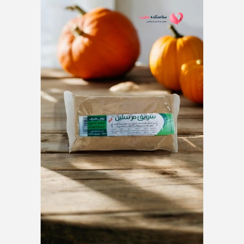 سویق کدو 200 گرمی