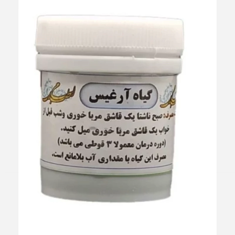 ترکیب گیاهی آرغیس (ثفا) کنسر