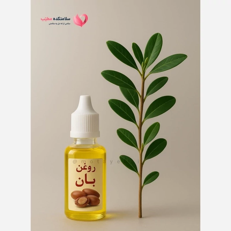 روغن بان