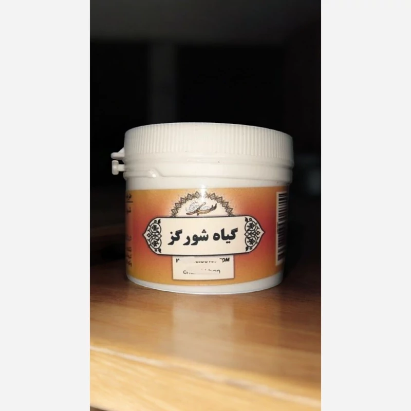ترکیب گیاهی چربی خون (شوزگر)