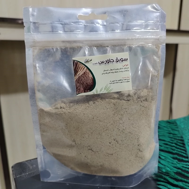 سویق جاورس