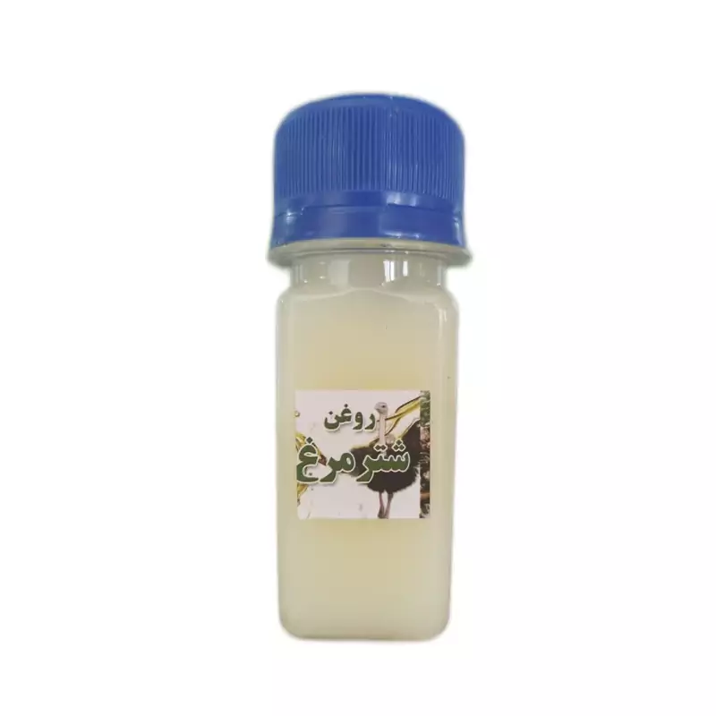 روغن شتر مرغ 40 گرمی