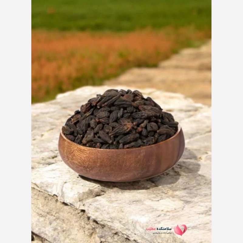 هلیله سیاه