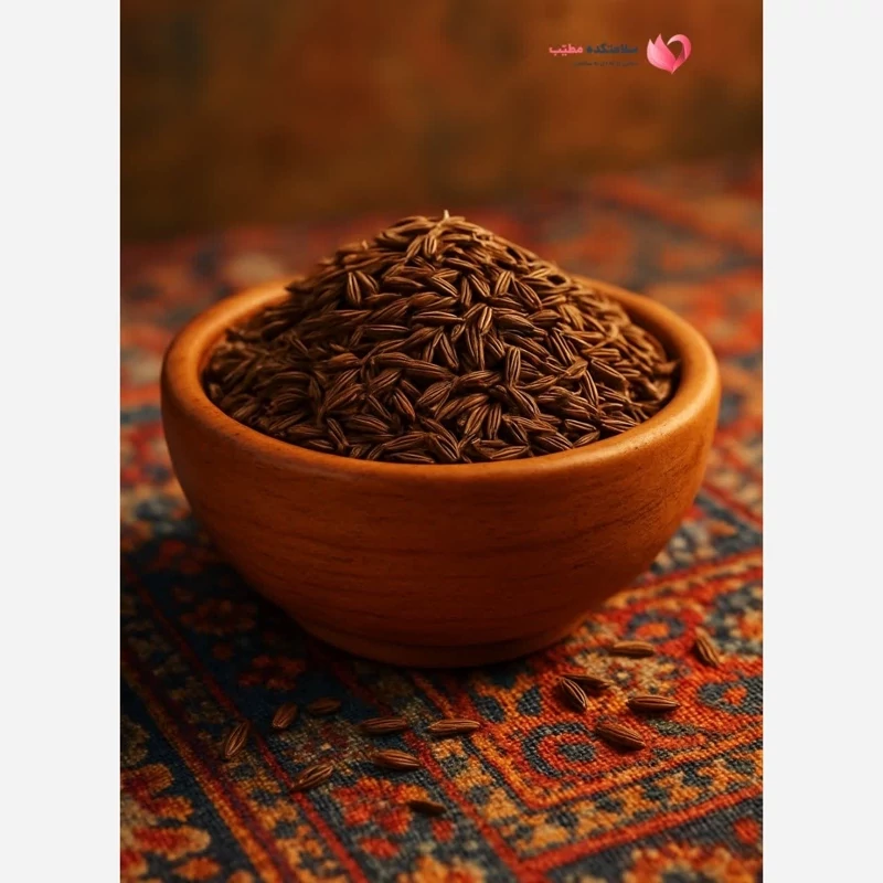 زیره سیاه