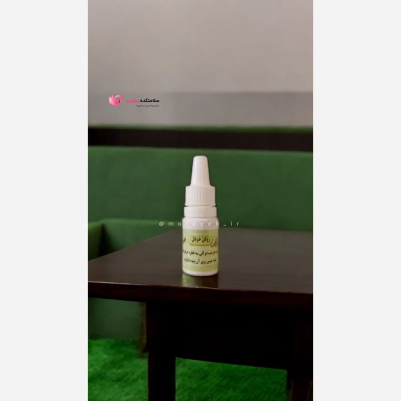 روغن خردل