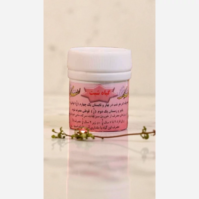 ترکیب گیاهی شبت (مرکب 6 امام رضا ) ق،ر،ص، خون