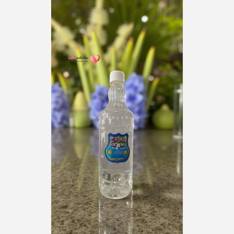 عرق چهل گیاه 1000 گرمی