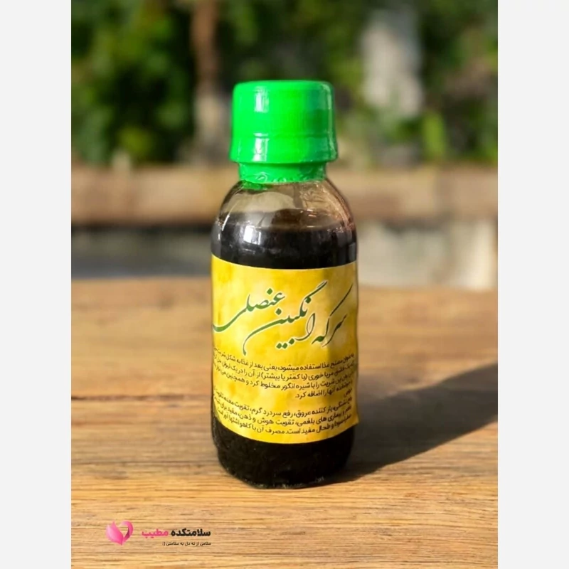 سرکه انگبین عنصلی
