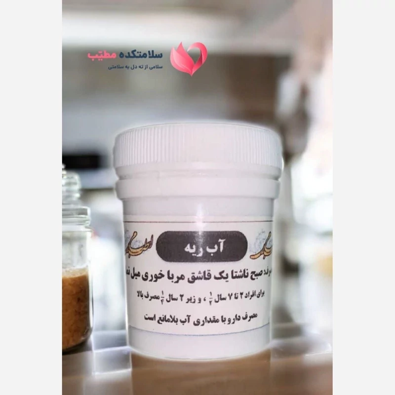 ترکیب گیاهی آب ریه(پرند)