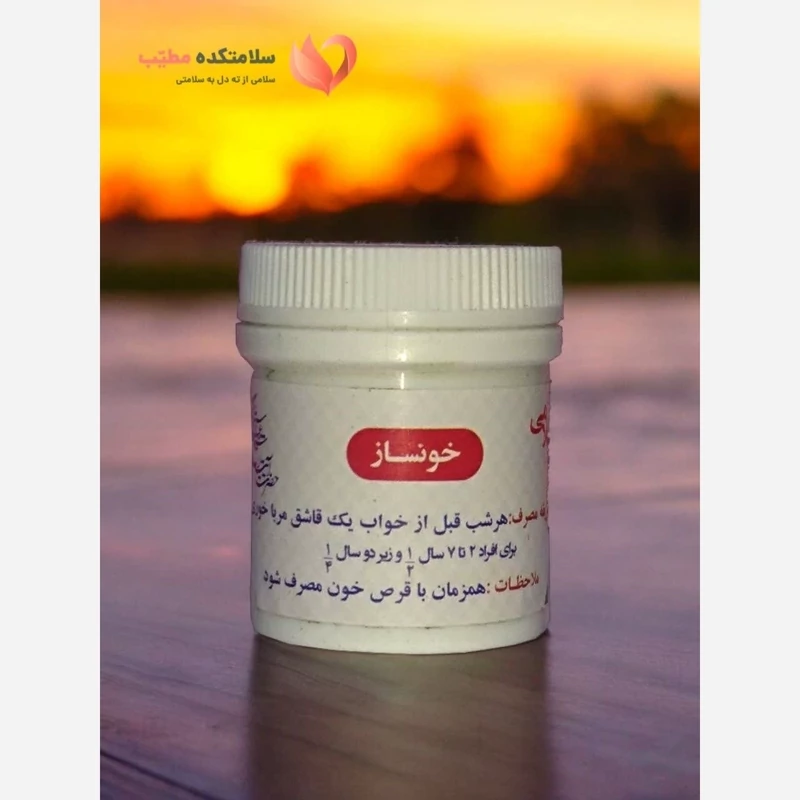 ترکیب گیاهی خونساز زعرور