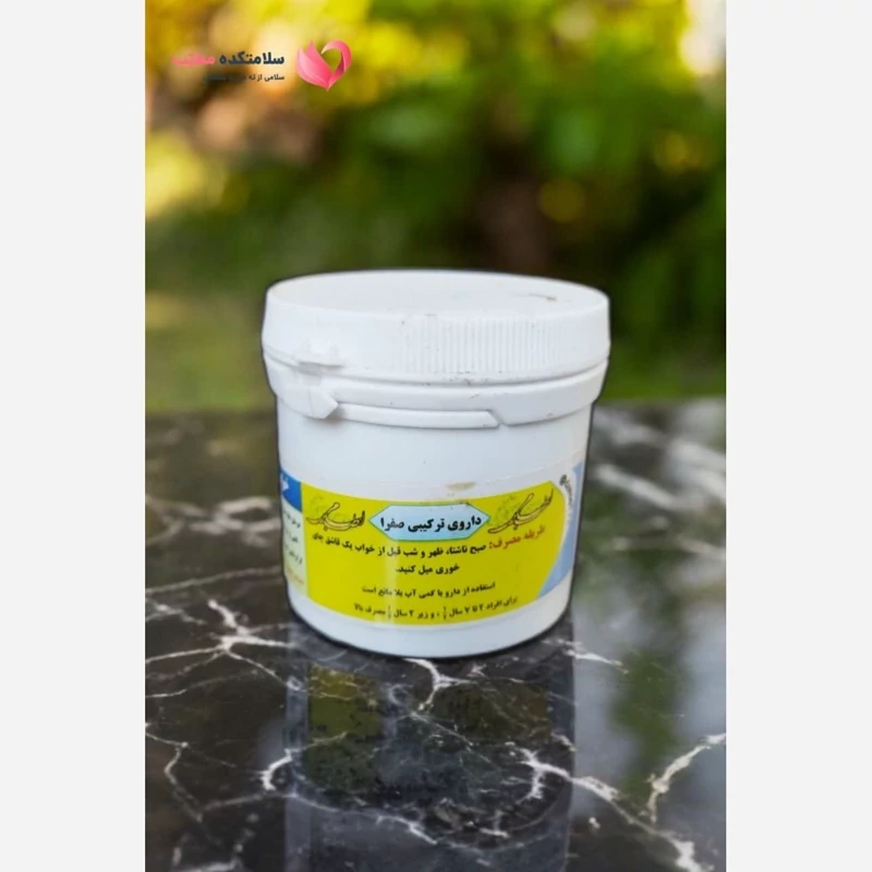 ترکیب گیاهی صفرابر ترکیبی