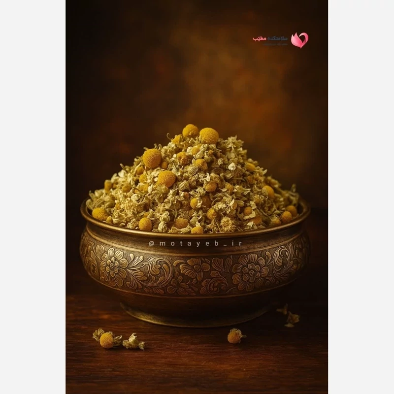 بابونه 50گرمی