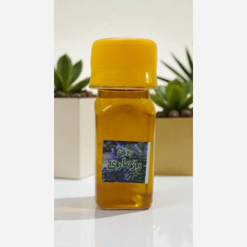 روغن رزماری