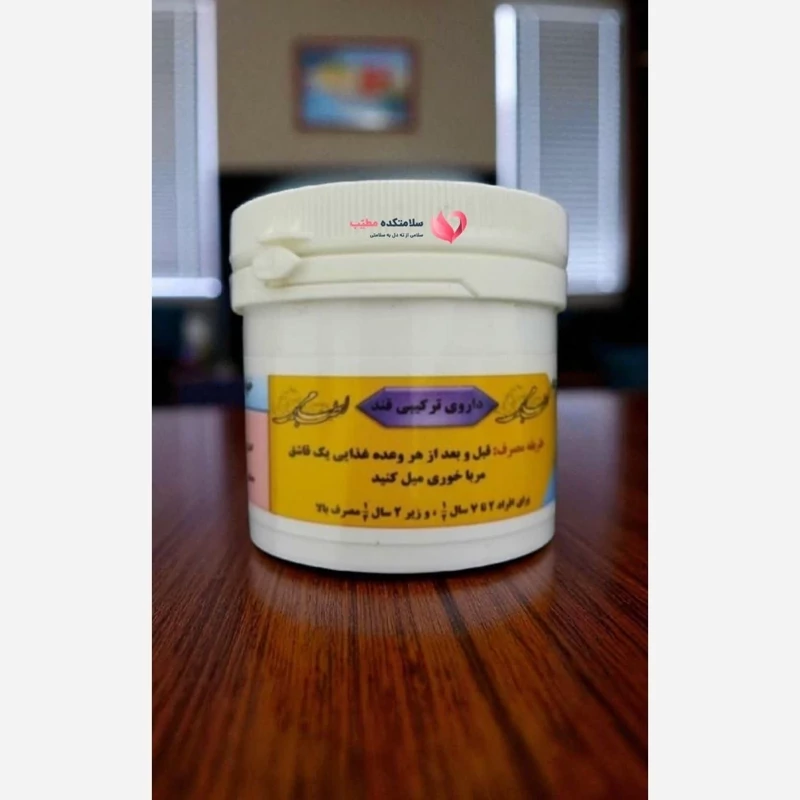 ترکیب گیاهی قند ترکیبی