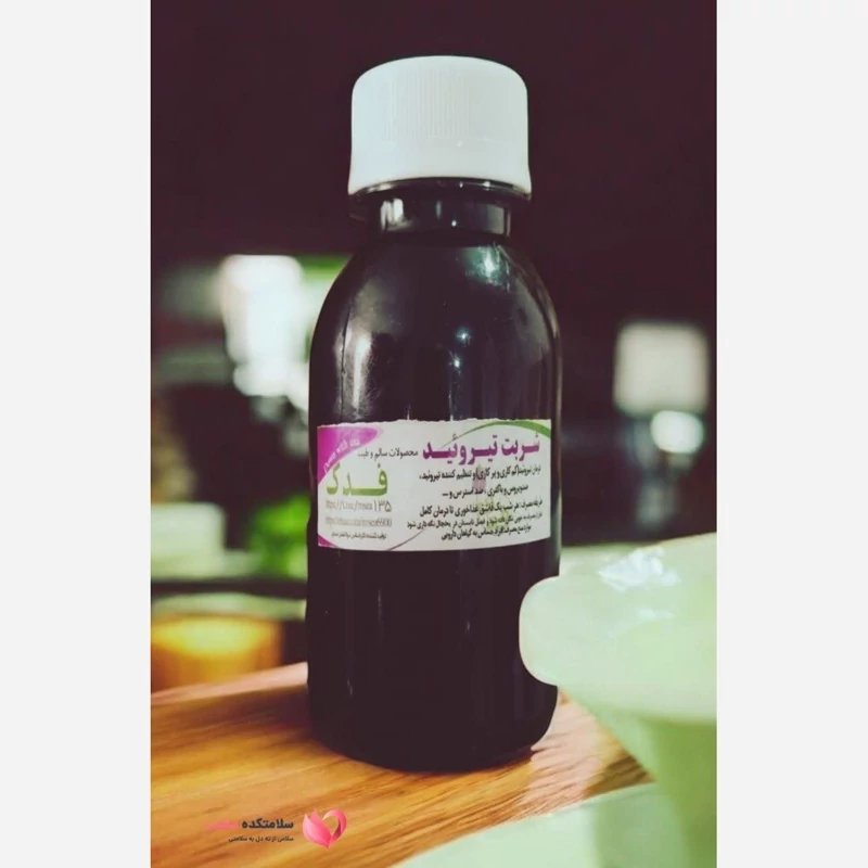 شربت تیروئید