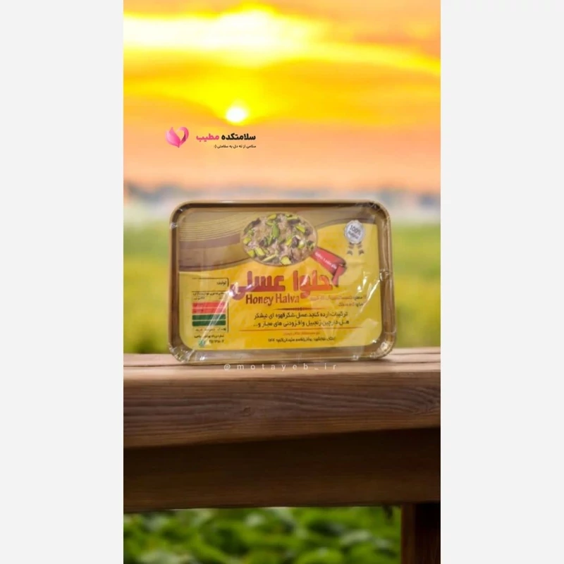 حلوا ارده عسلی