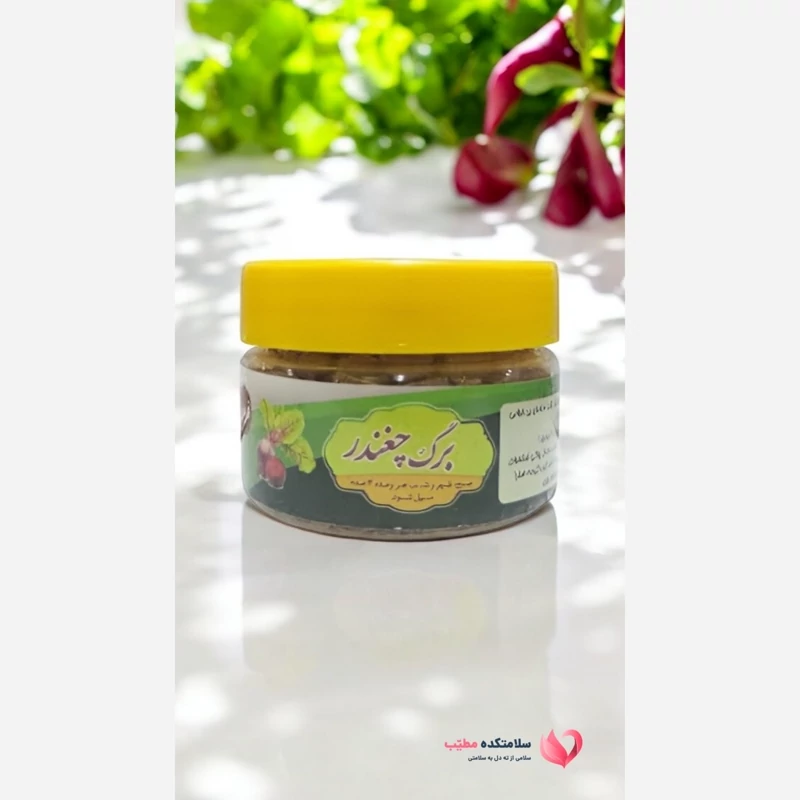 حبه برگ چغندر
