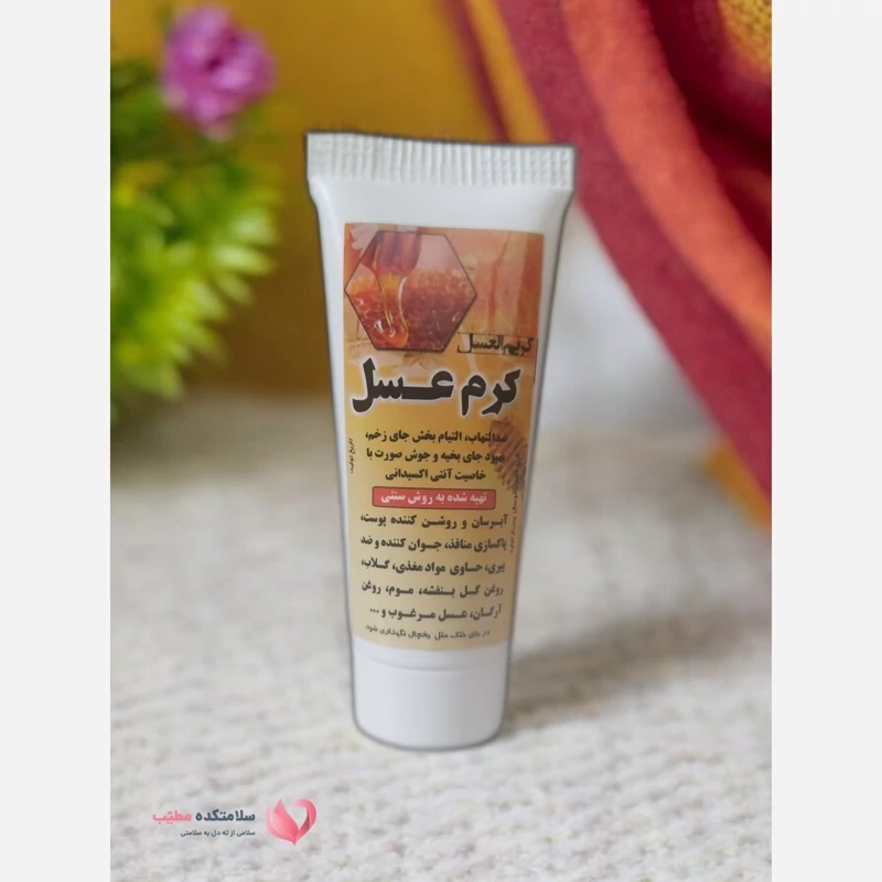 کرم عسل
