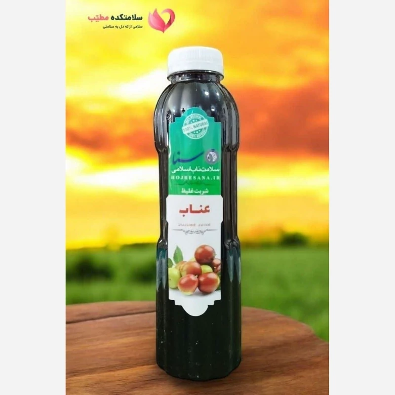 شربت عناب