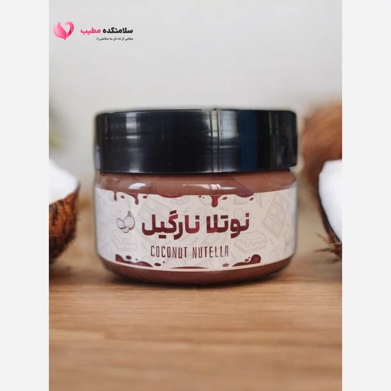 نوتلا نارگیل