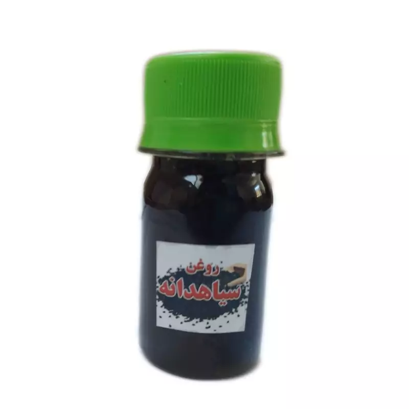 روغن سیاهدانه