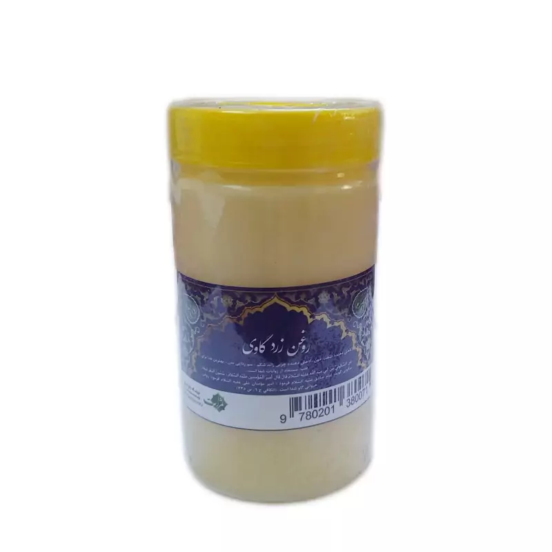 روغن زرد گاوی