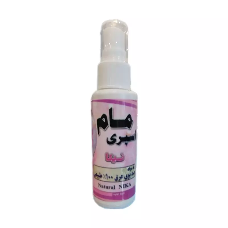 مام اسپری