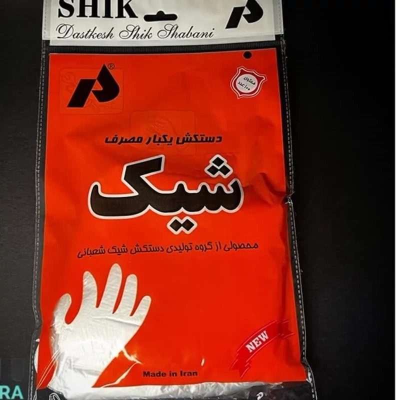 دستکش یکبار مصرف شیک 100 عددی