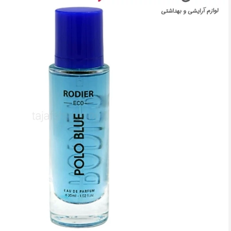 ادکلن 30 میل رودیر پلو بلوPOLO BLUE