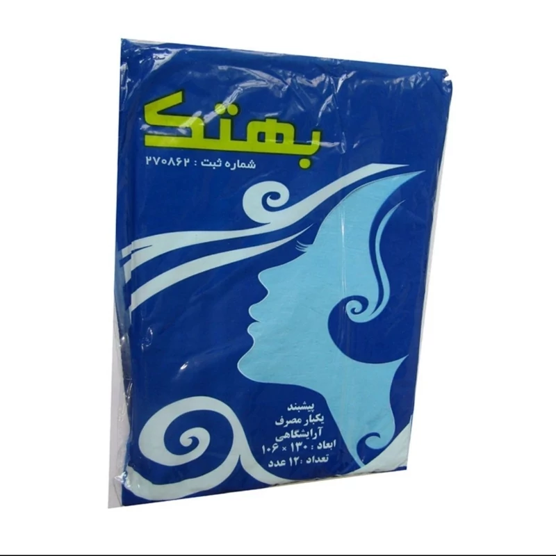 پیشبند یکبار مصرف بهتک 12 عددی