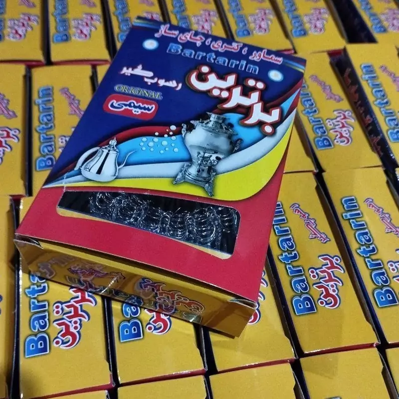 رسوب گیر سیمی برتر