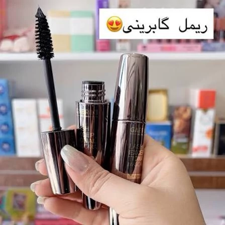 ریمل گابرینی حجم دهنده و بلند کننده مژه