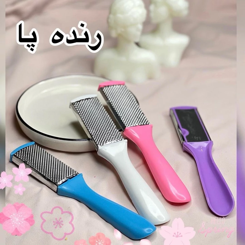 سوهان و رنده دوطرفه پا