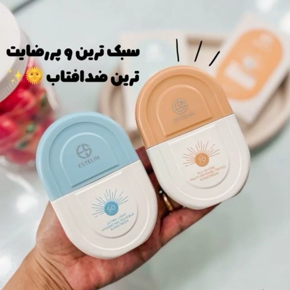 کرم ضد آفتاب استلین در دو مدل رنگی و بی رنگ