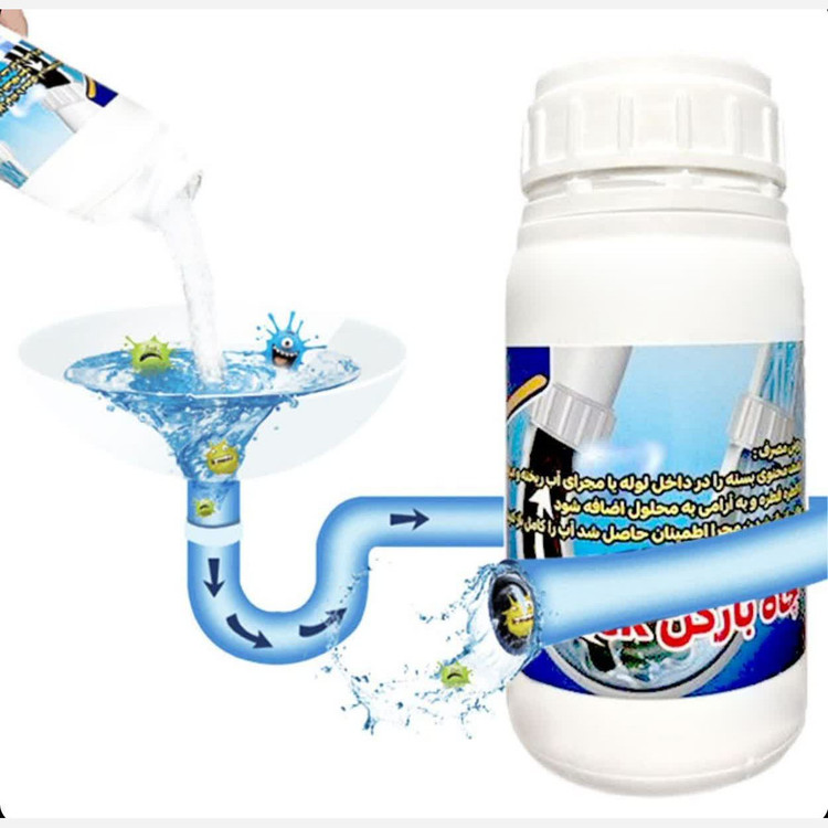 پودر چاه باز کن قوی